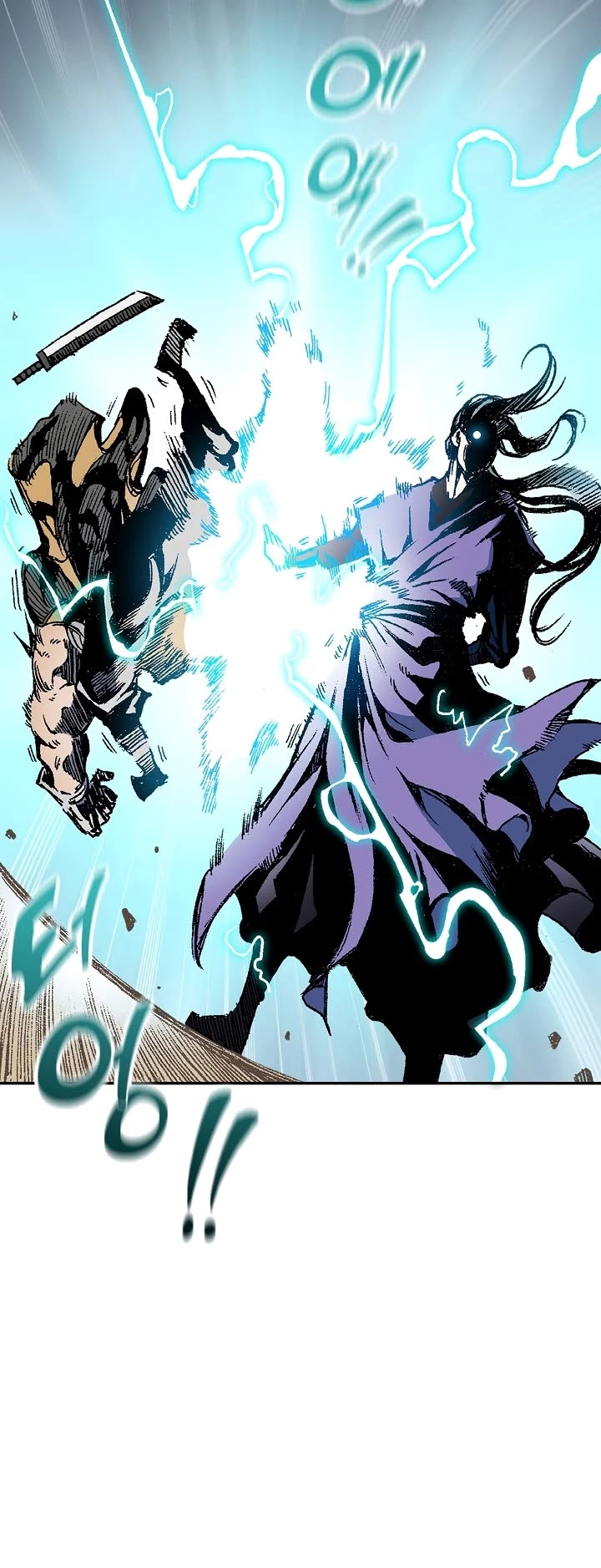 Memoir of the God of War Chap 118 - Next Chap 119