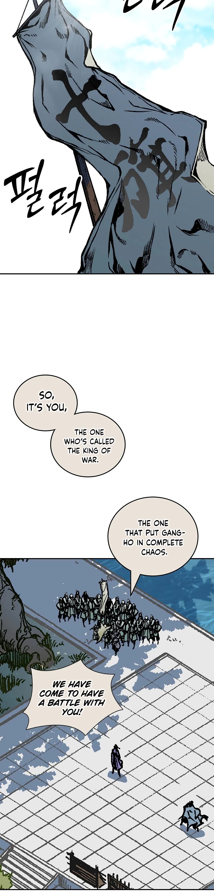 Memoir of the God of War Chap 118 - Next Chap 119