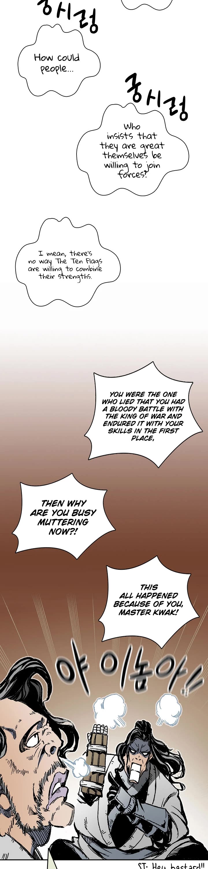 Memoir of the God of War Chap 119 - Next Chap 120