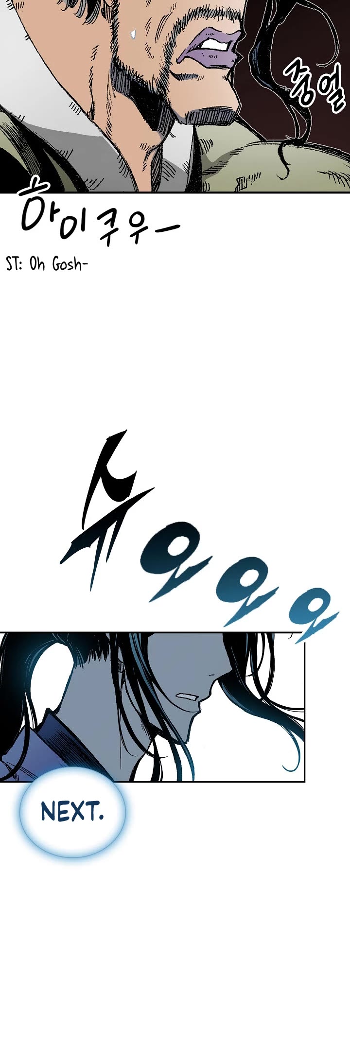 Memoir of the God of War Chap 119 - Next Chap 120
