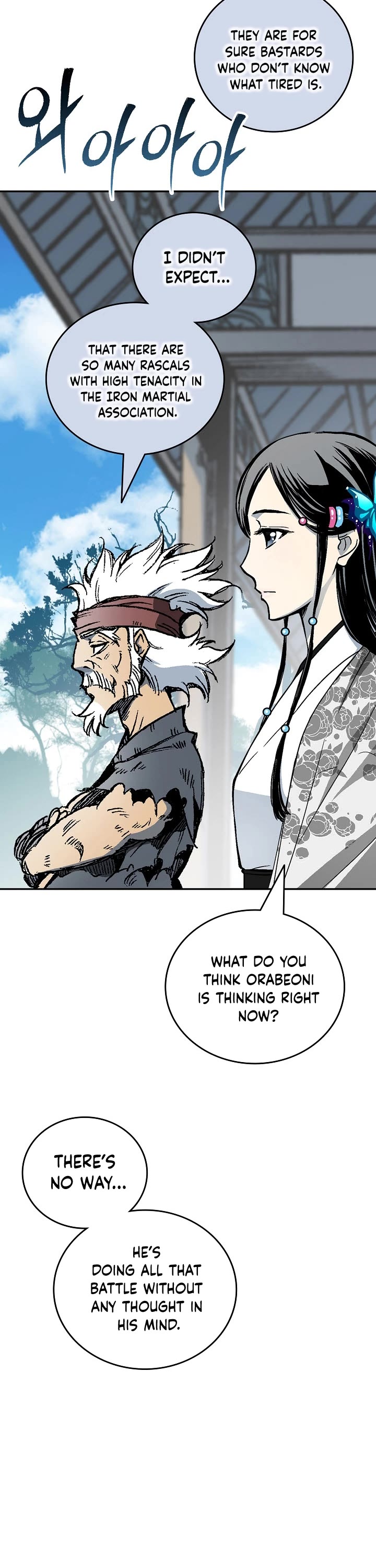 Memoir of the God of War Chap 119 - Next Chap 120