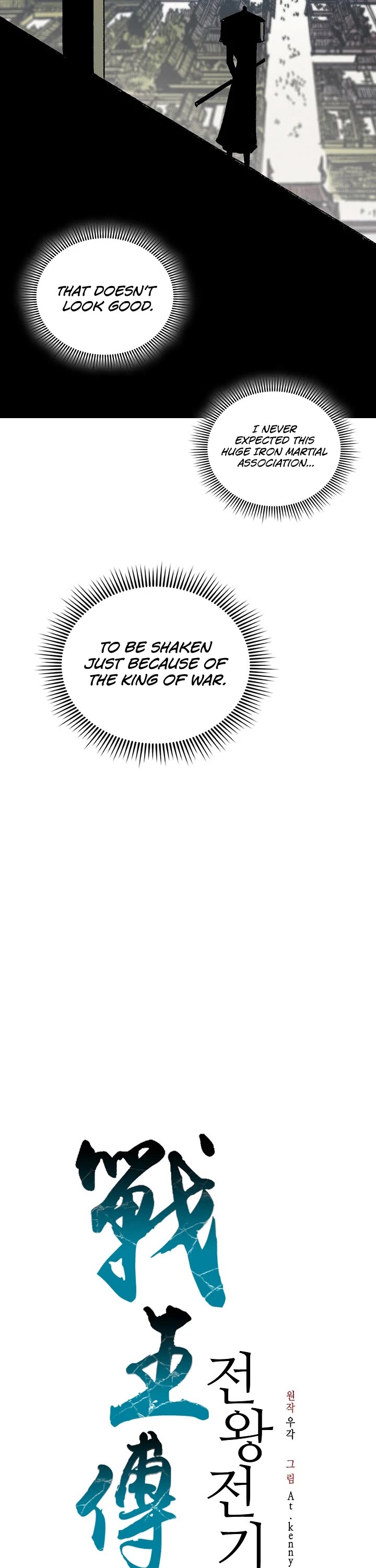 Memoir of the God of War Chap 119 - Next Chap 120