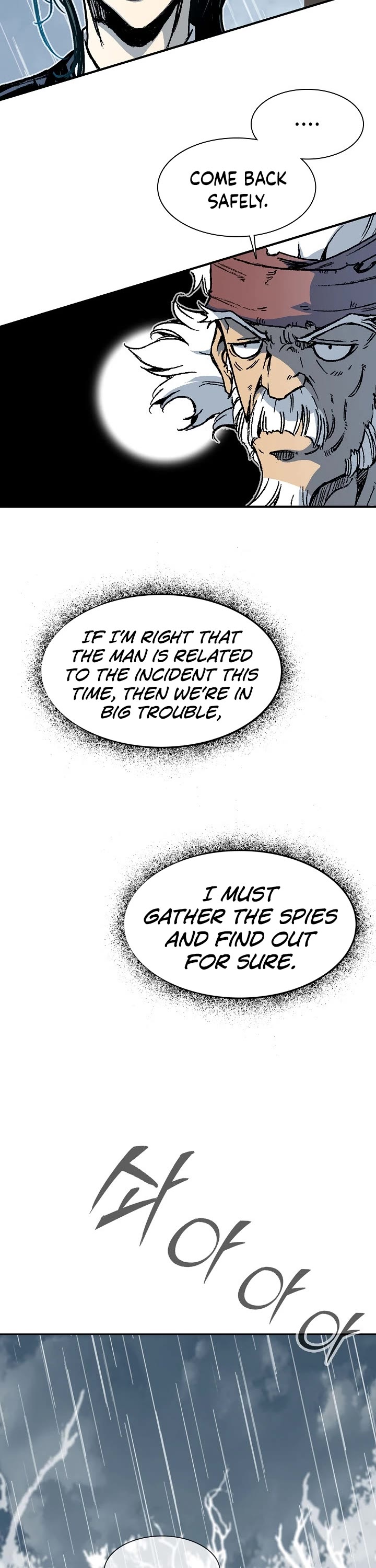 Memoir of the God of War Chap 111 - Next Chap 112