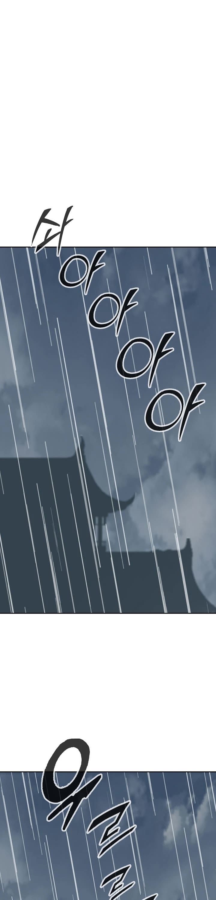 Memoir of the God of War Chap 111 - Next Chap 112