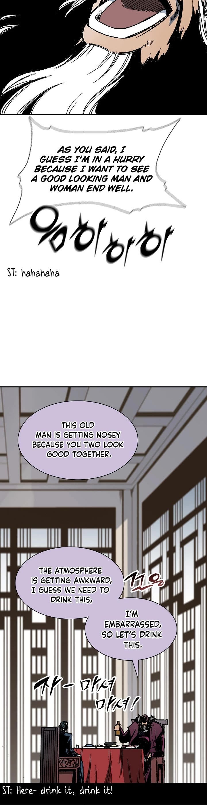 Memoir of the God of War Chap 113 - Next Chap 114