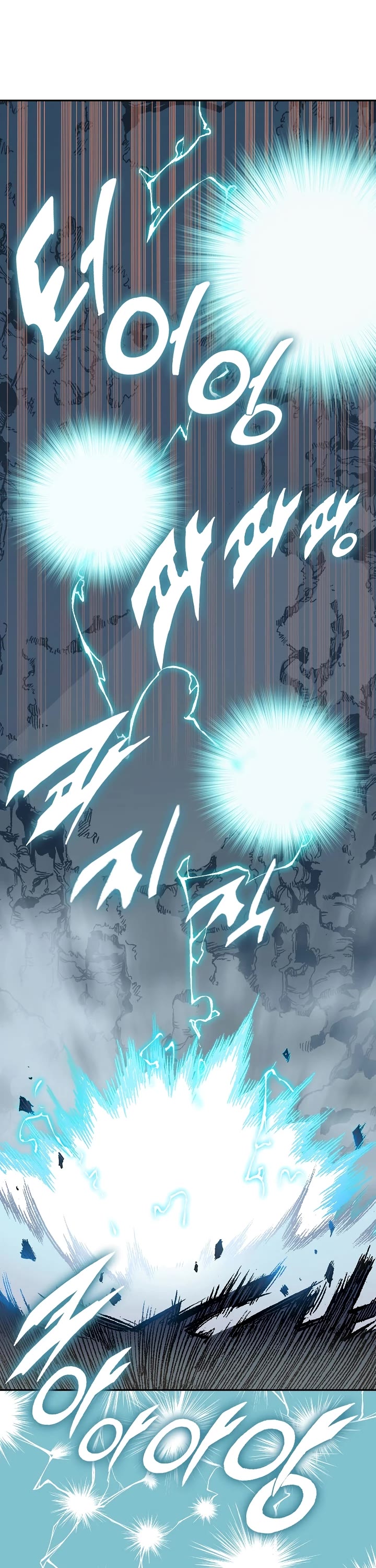 Memoir of the God of War Chap 127 - Next Chap 128