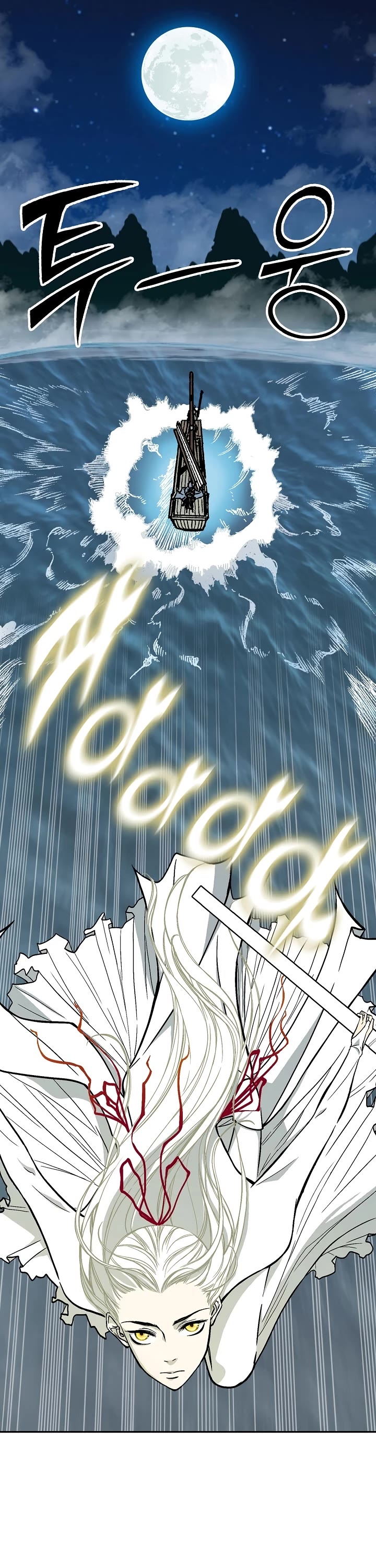 Memoir of the God of War Chap 124 - Next Chap 125