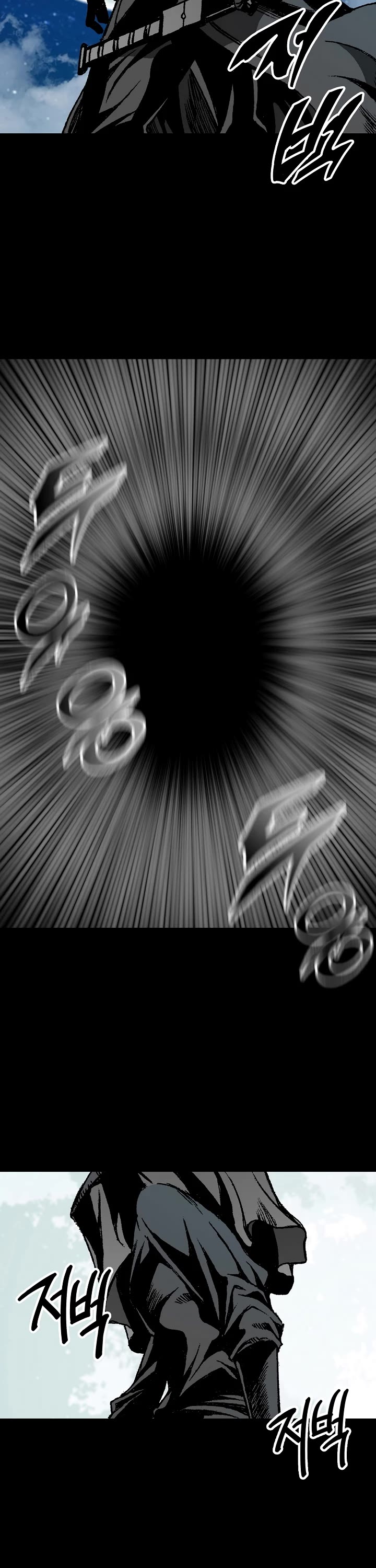 Memoir of the God of War Chap 124 - Next Chap 125