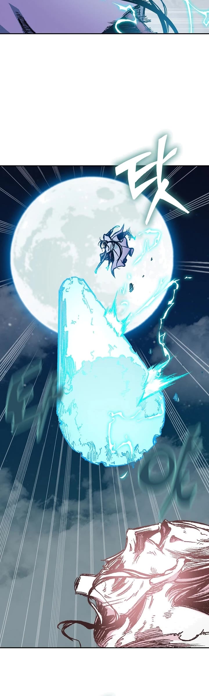 Memoir of the God of War Chap 126 - Next Chap 127