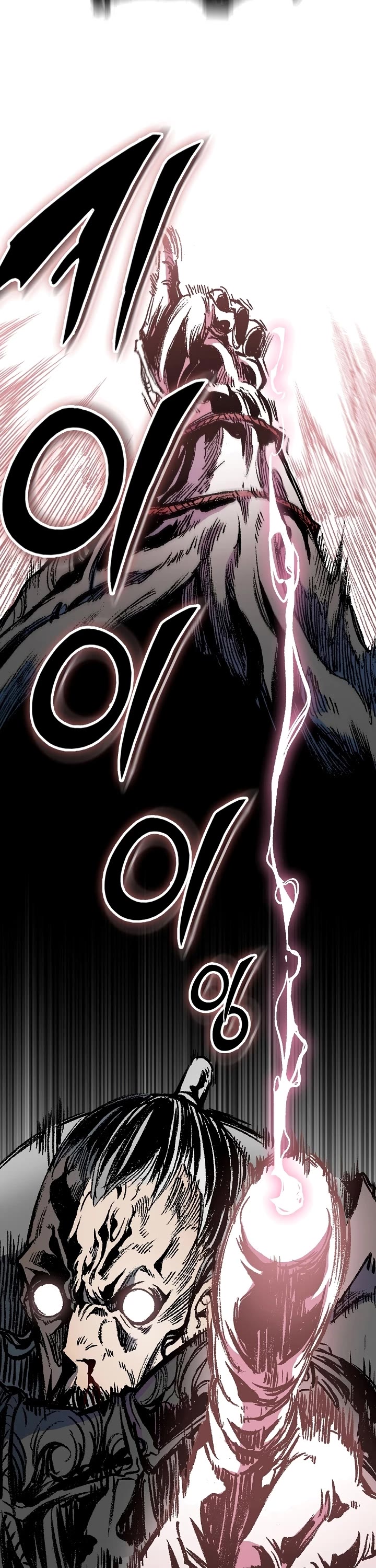 Memoir of the God of War Chap 128 - Next Chap 129