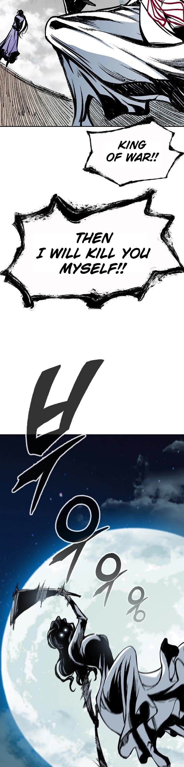 Memoir of the God of War Chap 129 - Next Chap 130