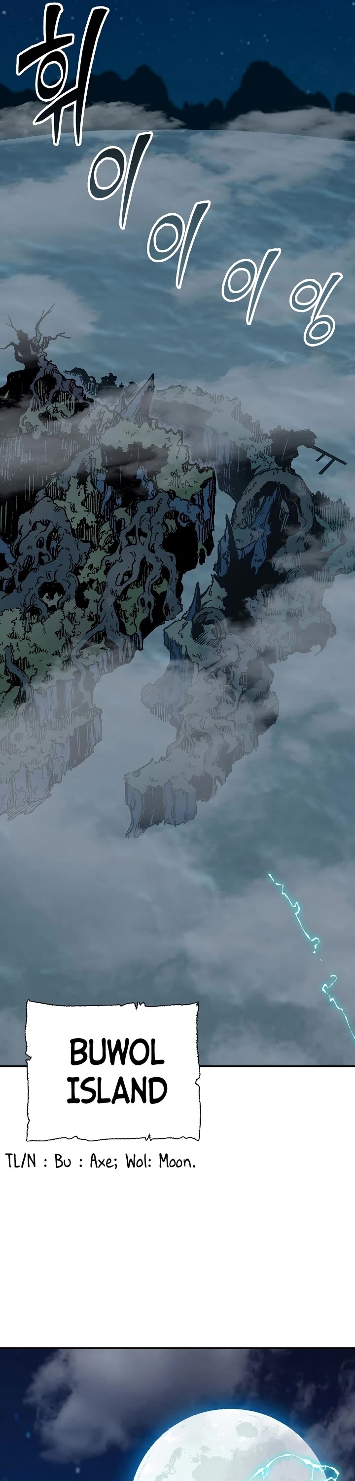 Memoir of the God of War Chap 120 - Next Chap 121