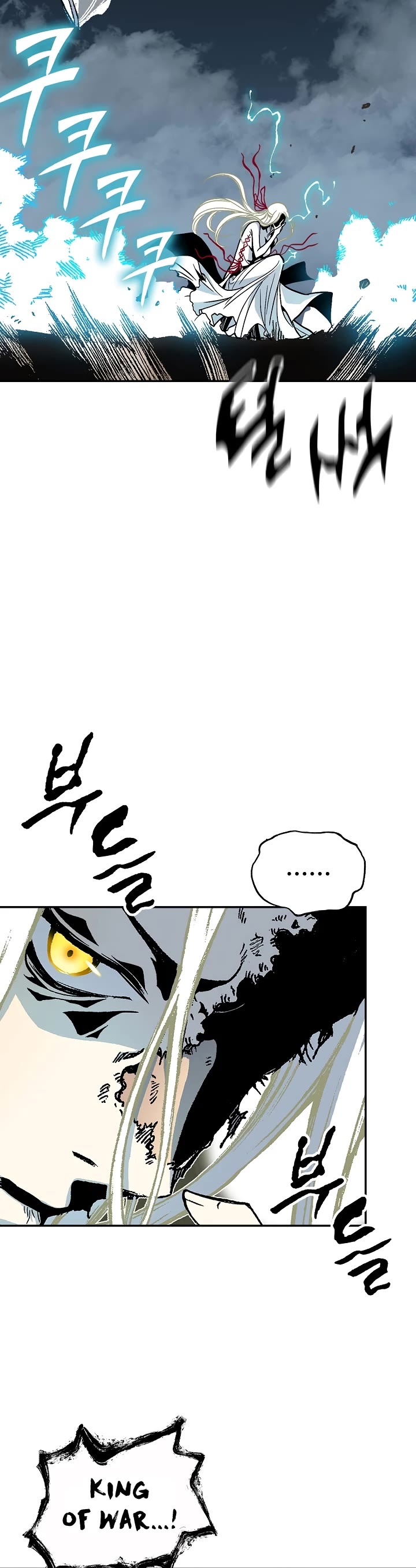 Memoir of the God of War Chap 121 - Next Chap 122