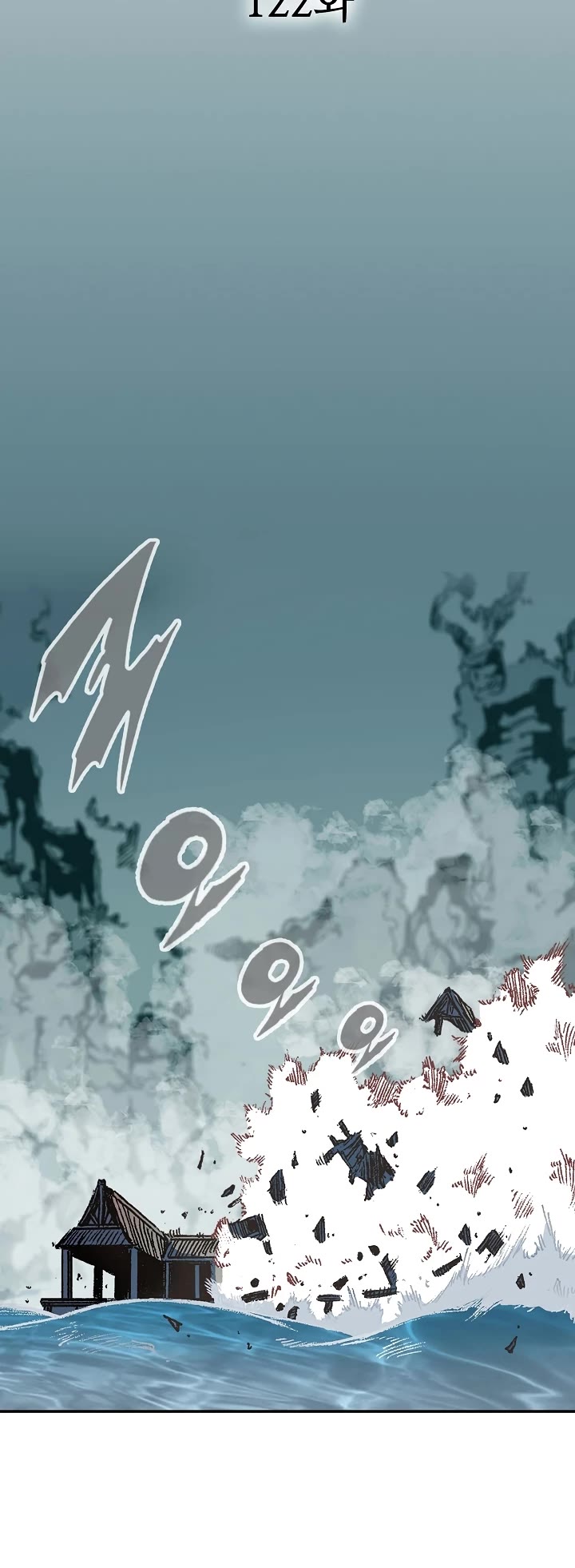 Memoir of the God of War Chap 122 - Next Chap 123