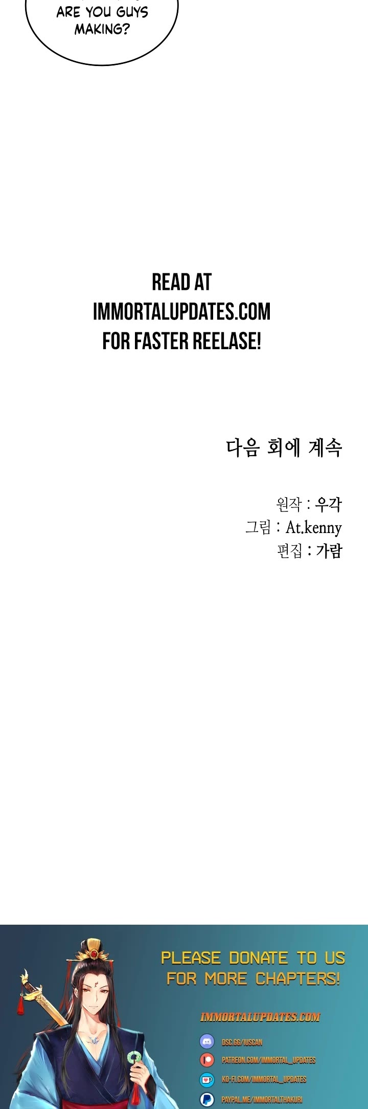 Memoir of the God of War Chap 123 - Next Chap 124