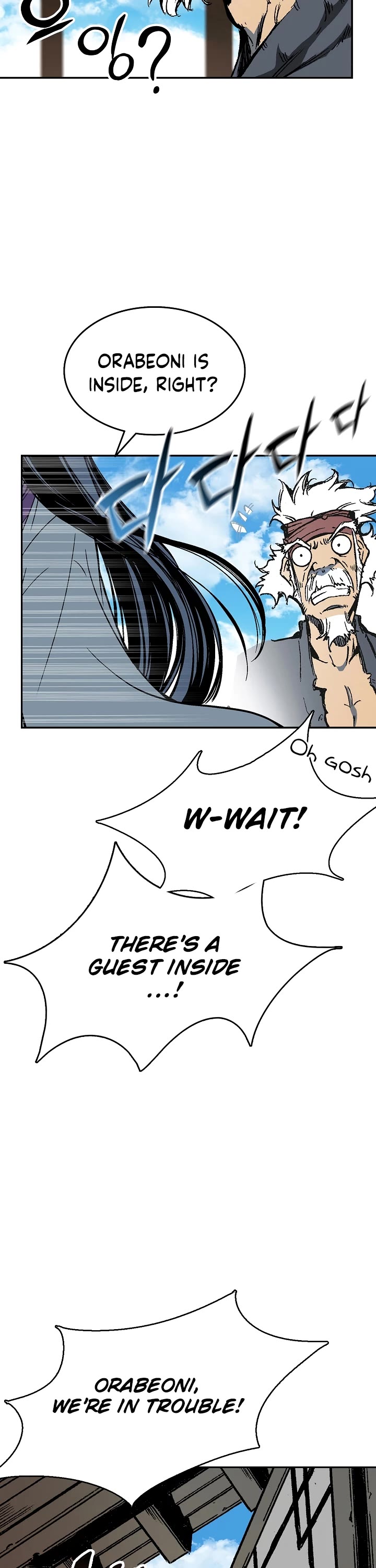 Memoir of the God of War Chap 137 - Next Chap 138