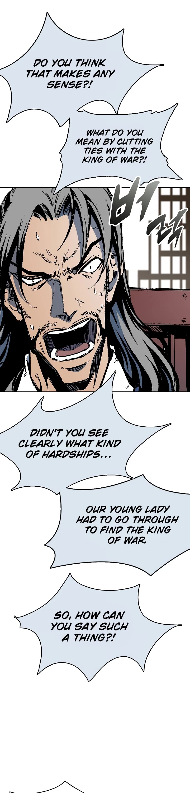 Memoir of the God of War Chap 137 - Next Chap 138