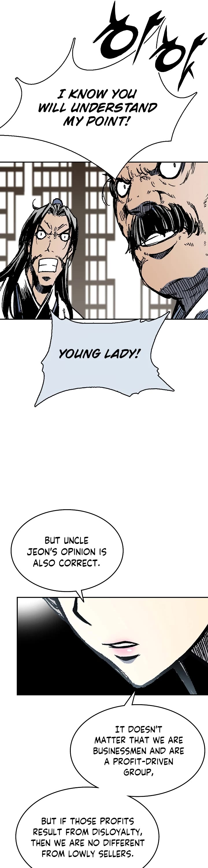 Memoir of the God of War Chap 137 - Next Chap 138