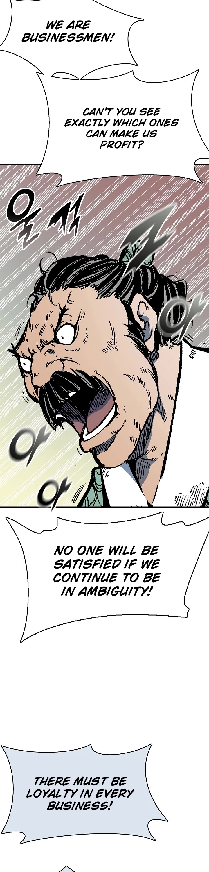 Memoir of the God of War Chap 137 - Next Chap 138