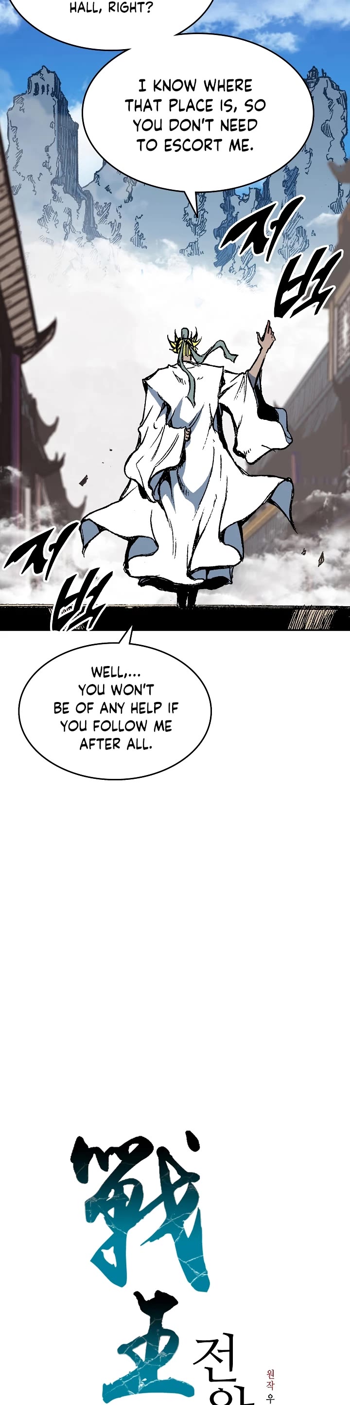 Memoir of the God of War Chap 137 - Next Chap 138