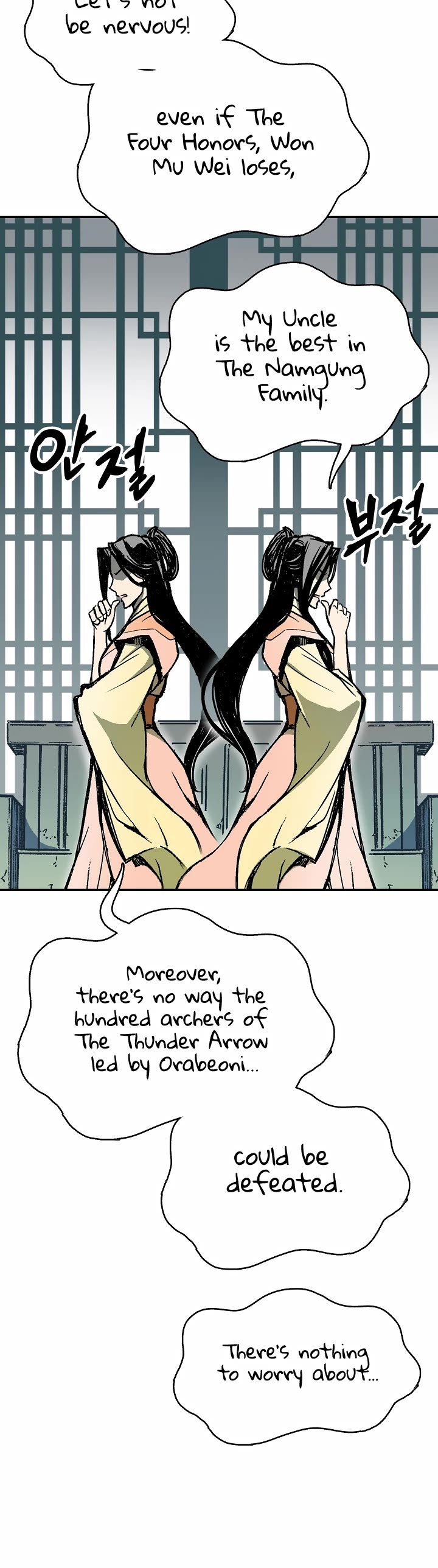 Memoir of the God of War Chap 134 - Next Chap 135