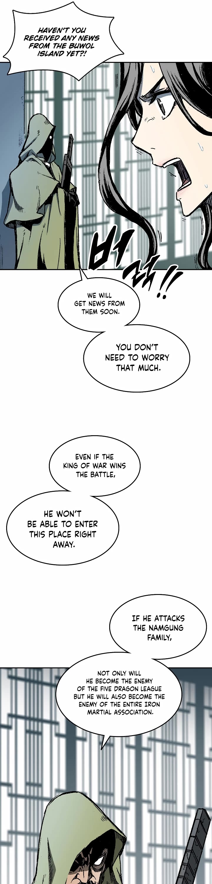 Memoir of the God of War Chap 134 - Next Chap 135