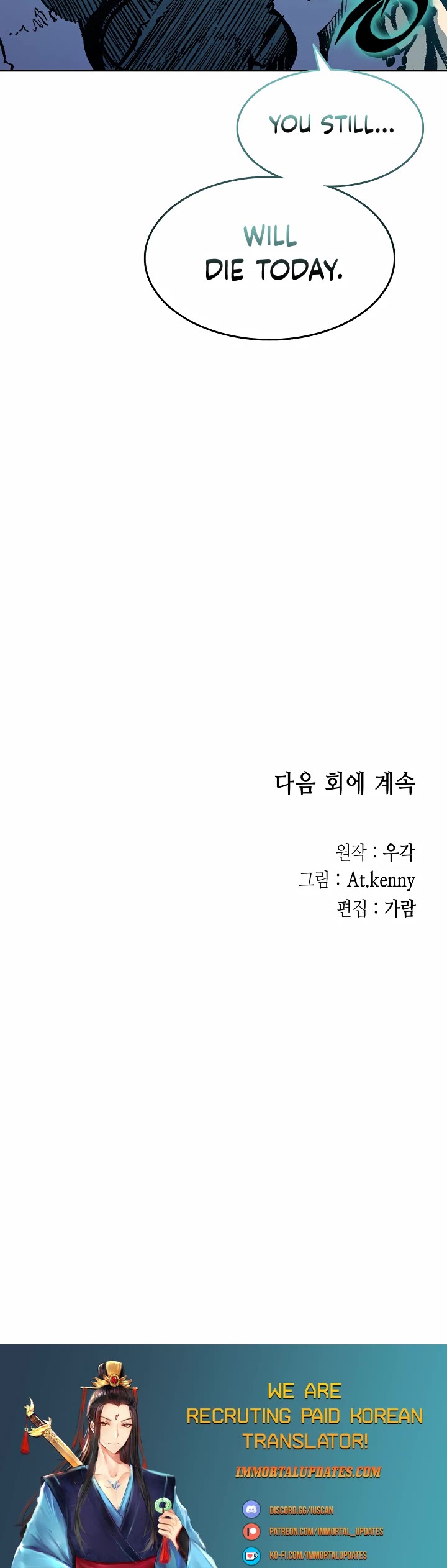 Memoir of the God of War Chap 134 - Next Chap 135