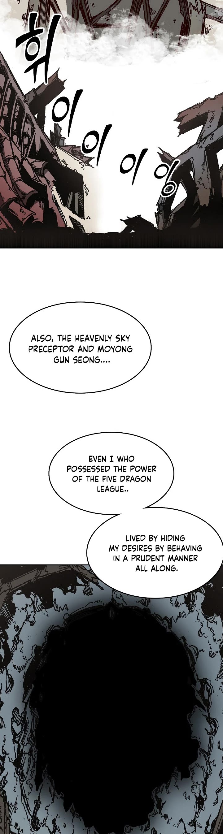 Memoir of the God of War Chap 135 - Next Chap 136