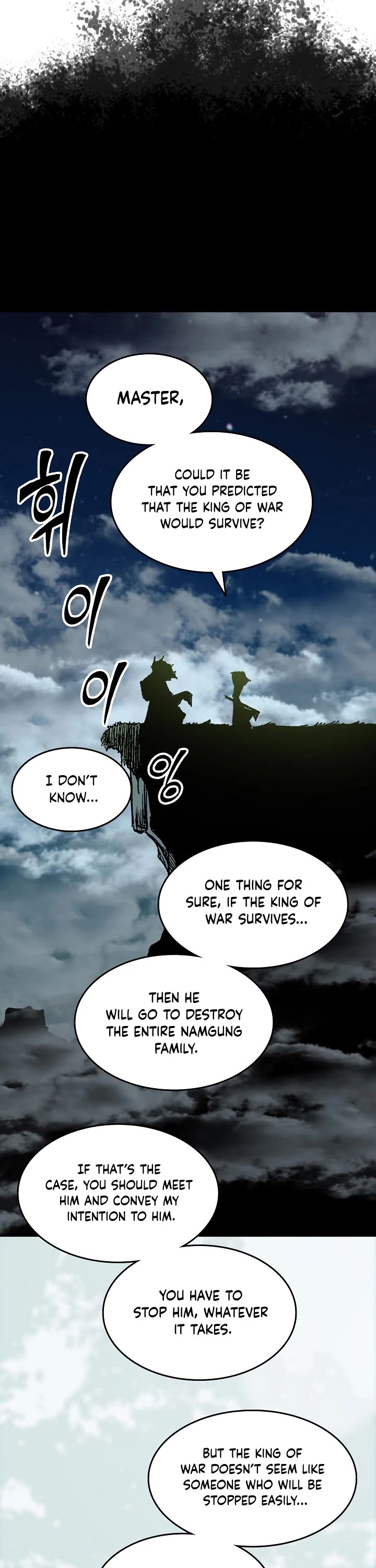 Memoir of the God of War Chap 135 - Next Chap 136