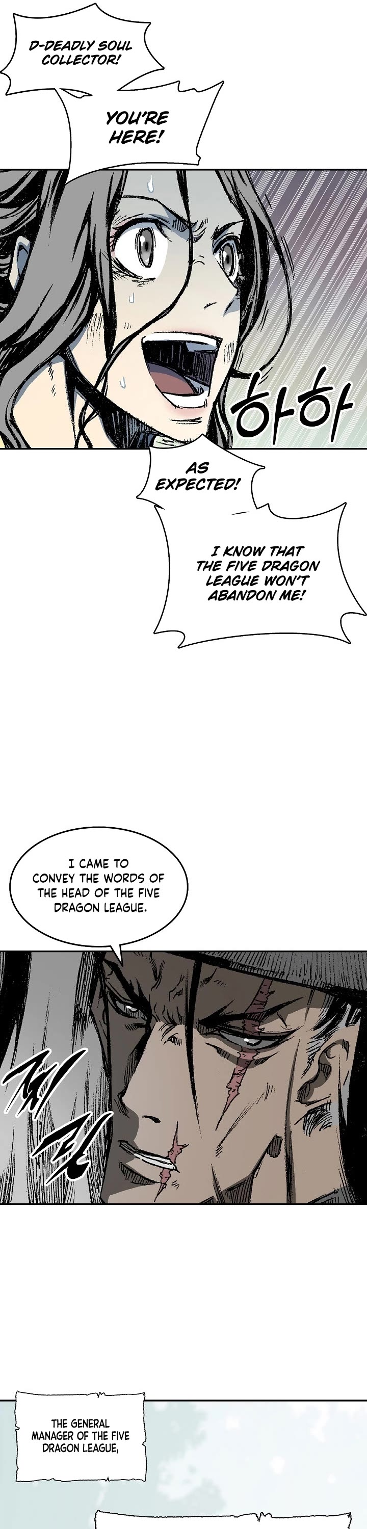 Memoir of the God of War Chap 135 - Next Chap 136