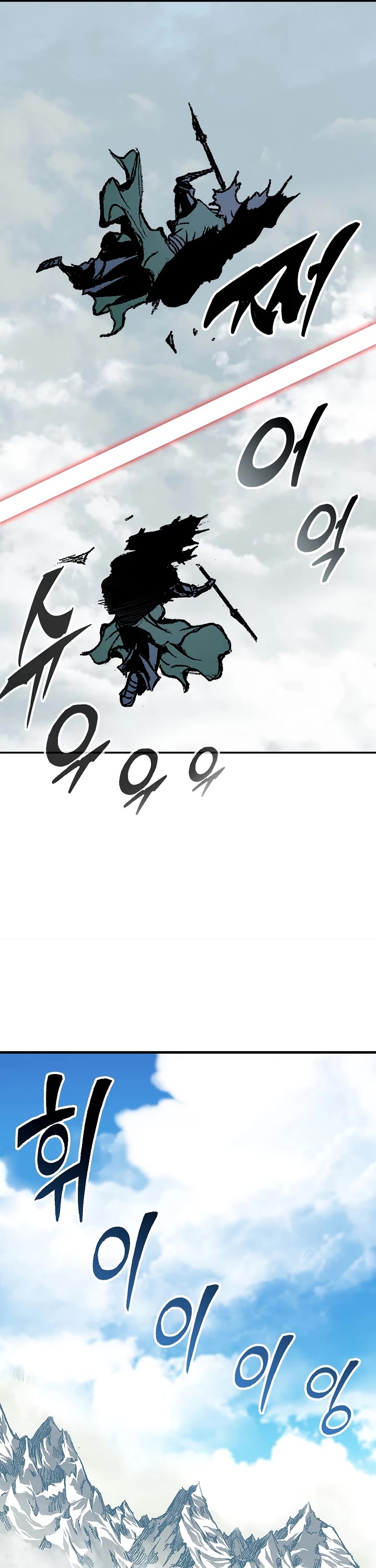 Memoir of the God of War Chap 136 - Next Chap 137