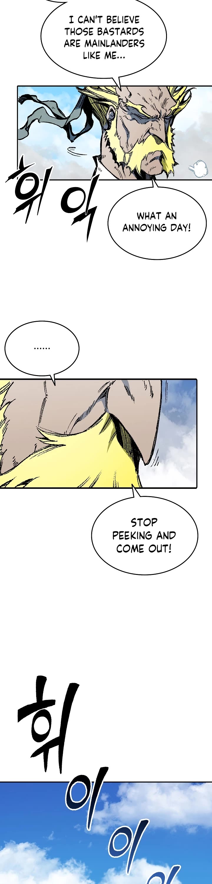 Memoir of the God of War Chap 136 - Next Chap 137