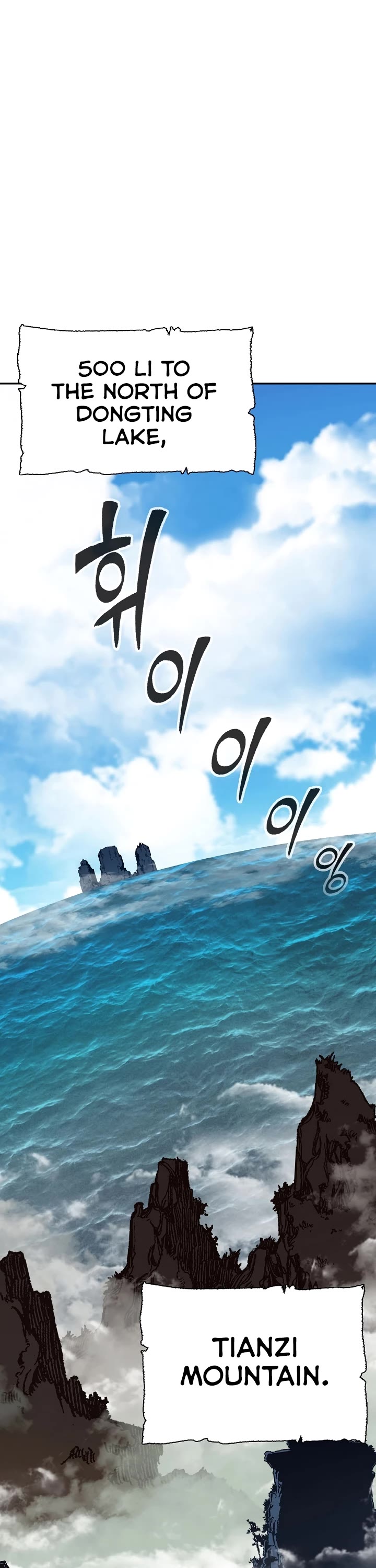 Memoir of the God of War Chap 136 - Next Chap 137
