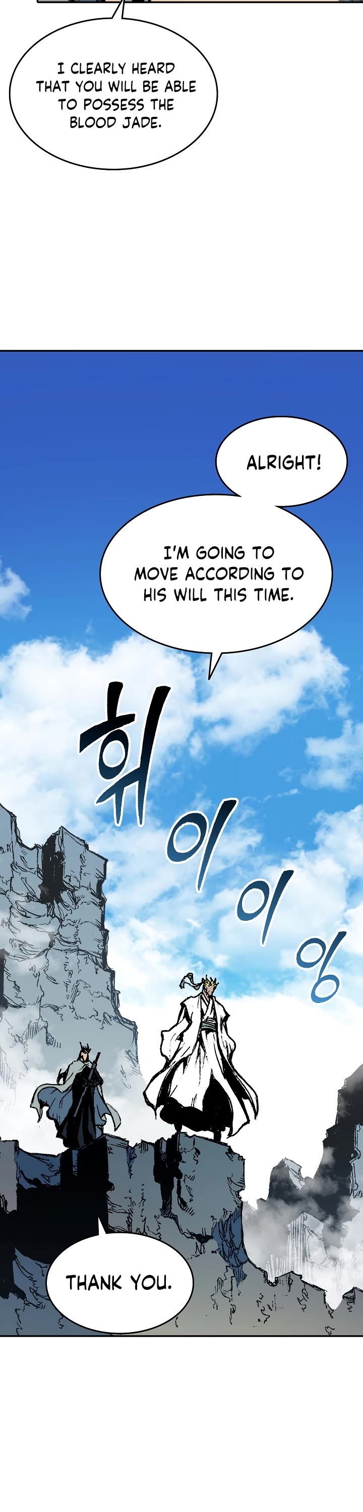 Memoir of the God of War Chap 136 - Next Chap 137