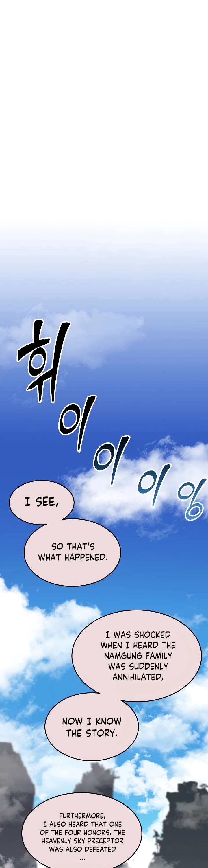 Memoir of the God of War Chap 136 - Next Chap 137