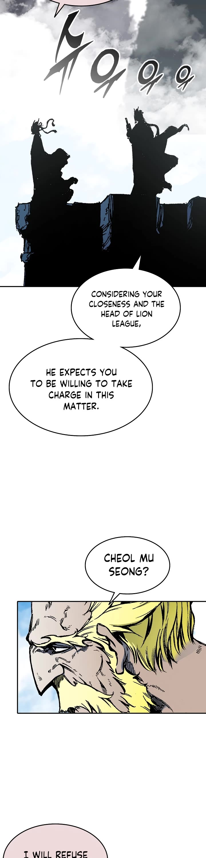 Memoir of the God of War Chap 136 - Next Chap 137