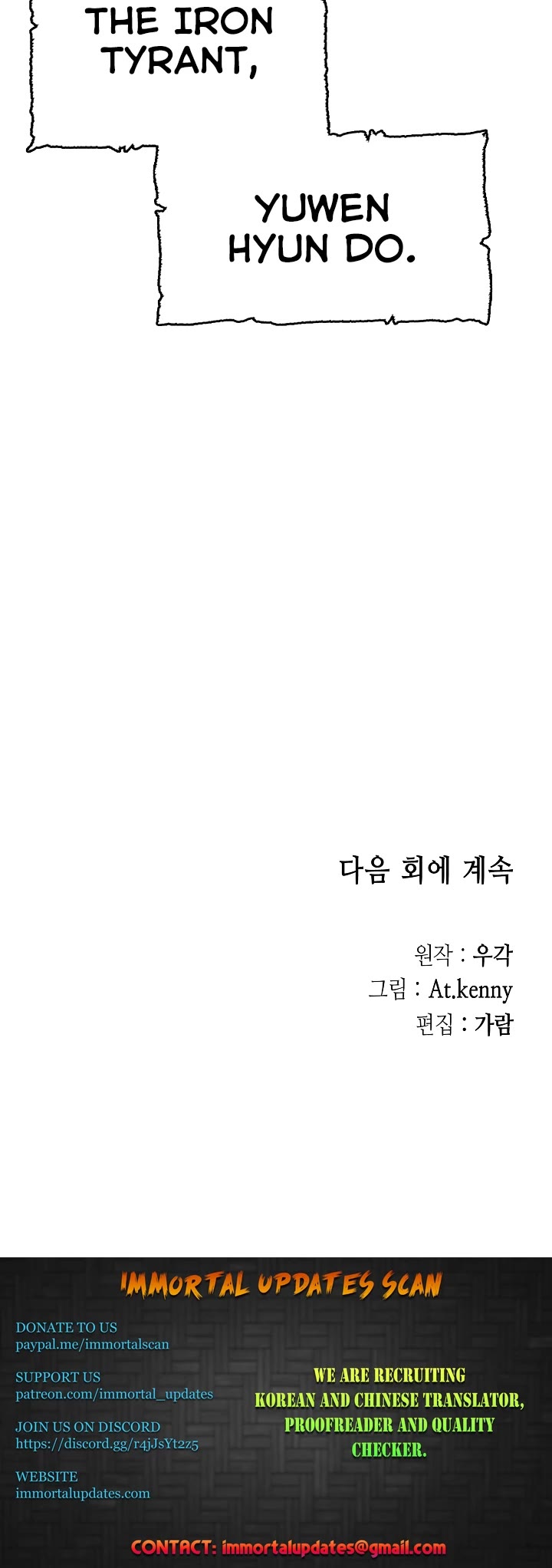 Memoir of the God of War Chap 136 - Next Chap 137