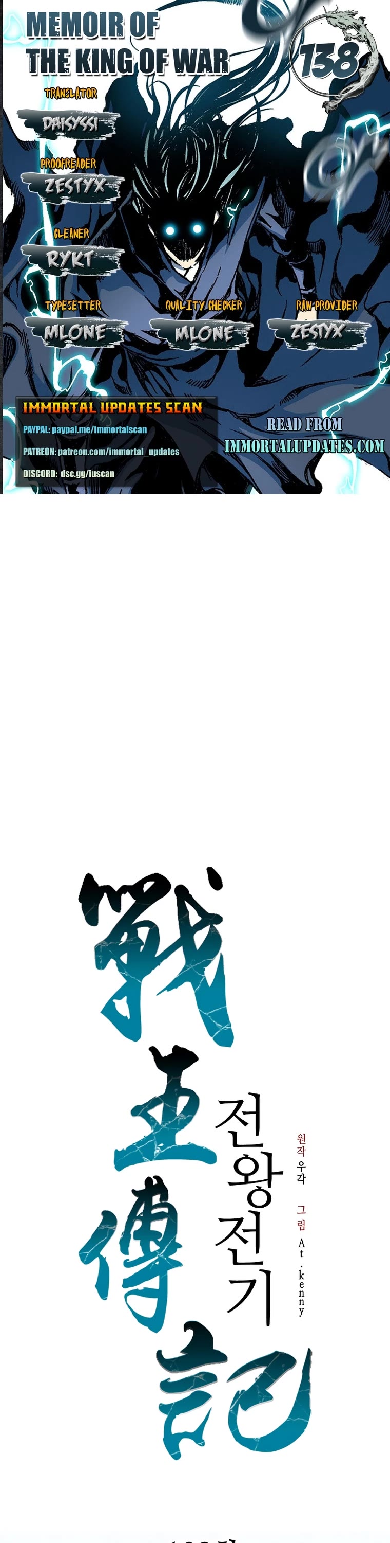 Memoir of the God of War Chap 138 - Next Chap 139
