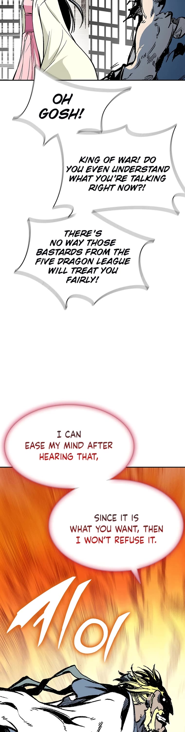 Memoir of the God of War Chap 138 - Next Chap 139