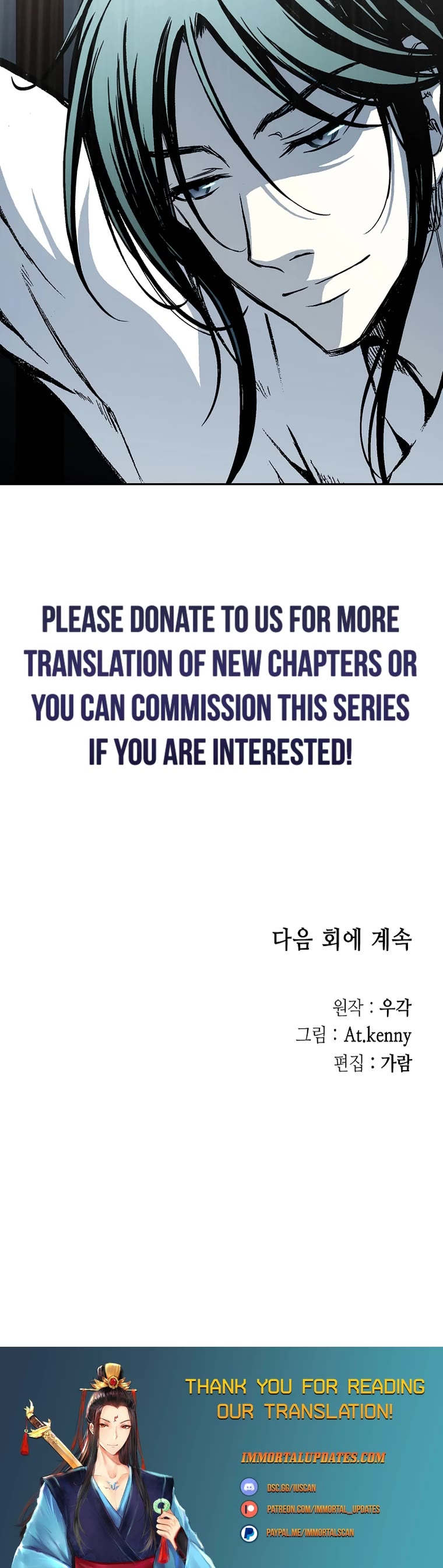 Memoir of the God of War Chap 138 - Next Chap 139