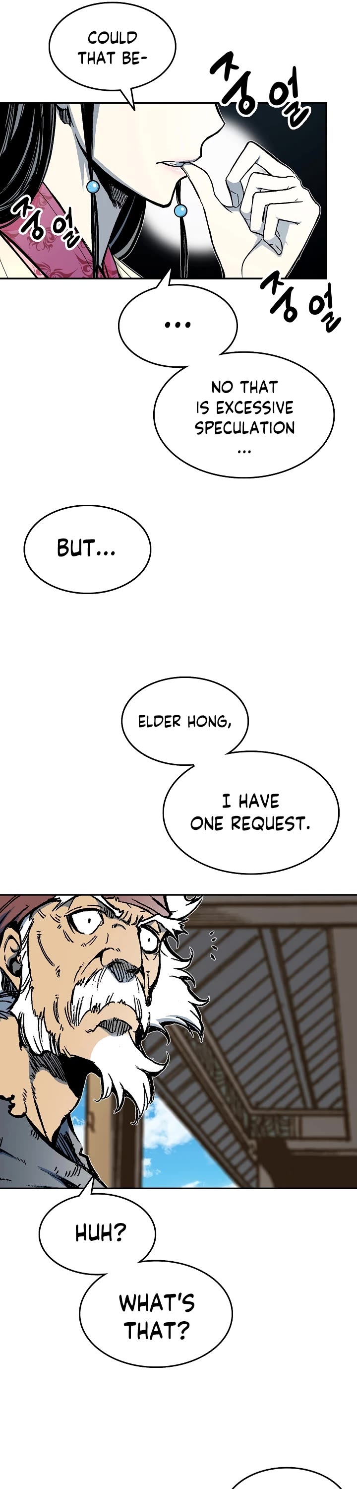 Memoir of the God of War Chap 139 - Next Chap 140