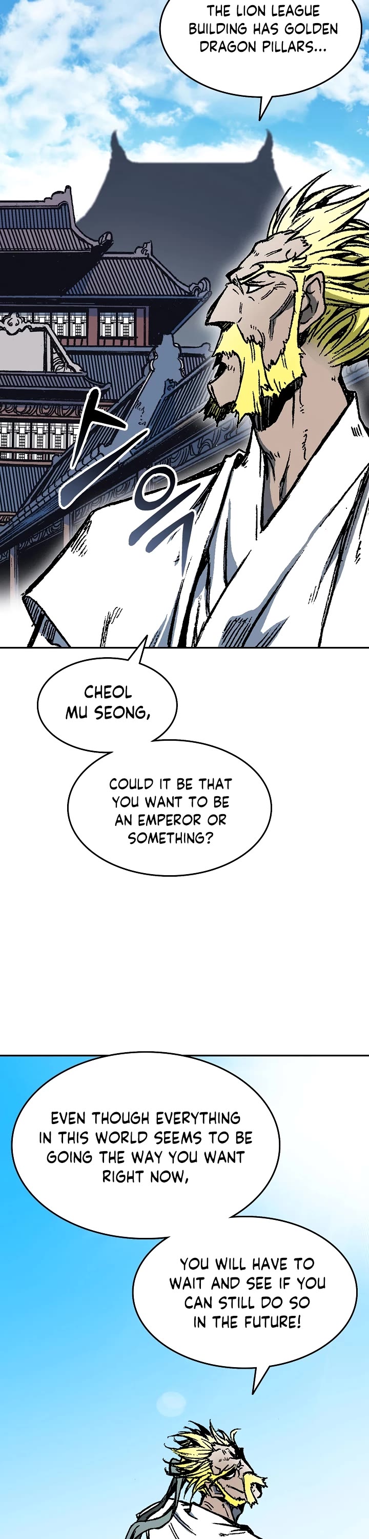 Memoir of the God of War Chap 139 - Next Chap 140