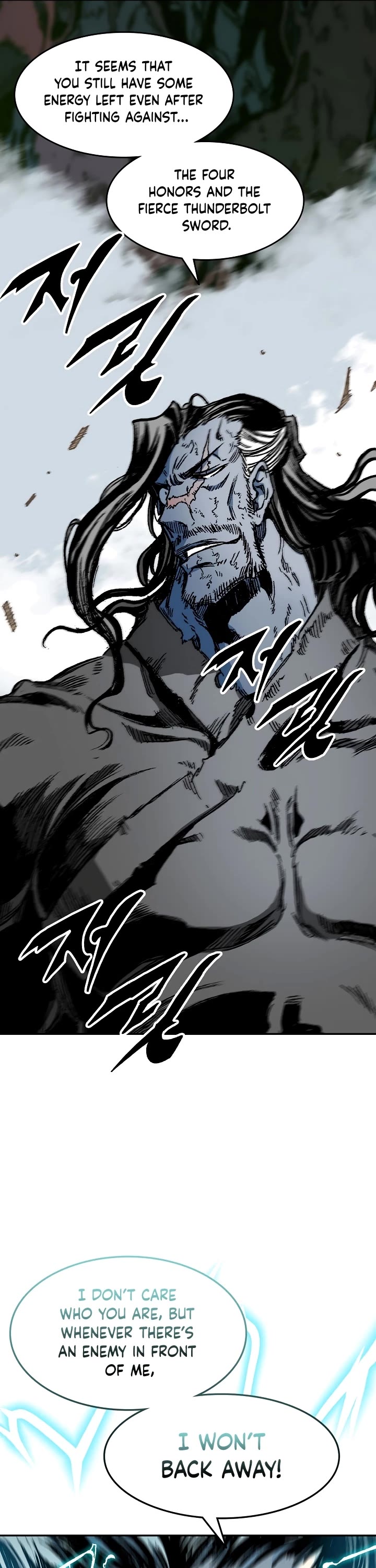 Memoir of the God of War Chap 130 - Next Chap 131