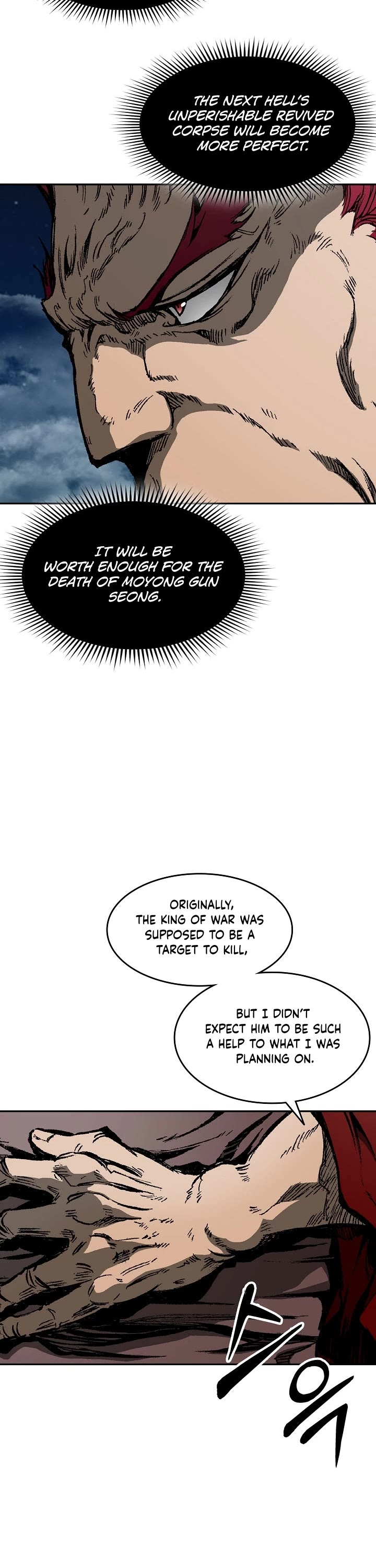 Memoir of the God of War Chap 131 - Next Chap 132