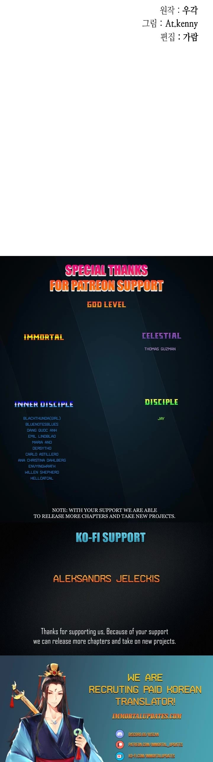 Memoir of the God of War Chap 131 - Next Chap 132