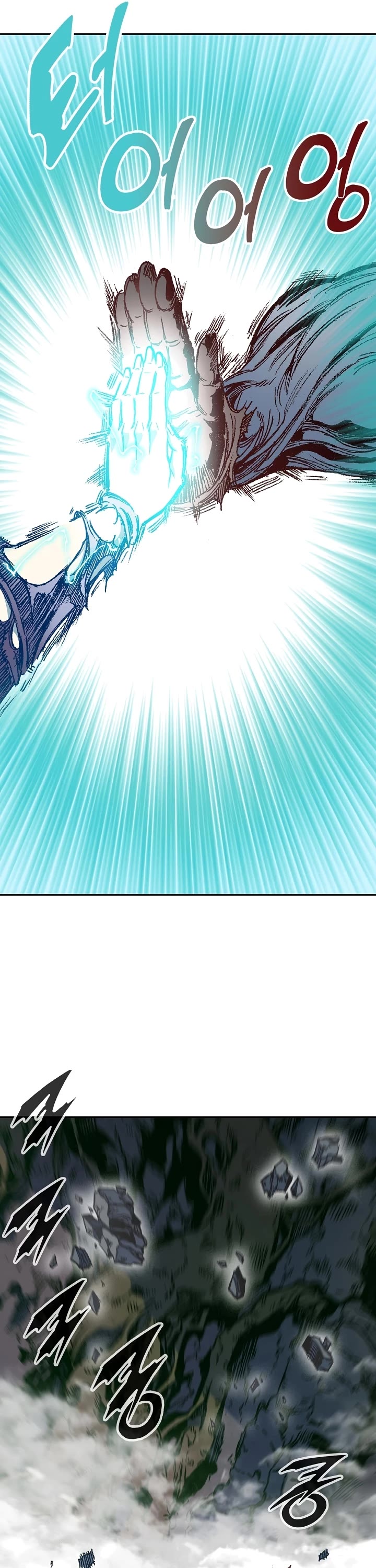 Memoir of the God of War Chap 132 - Next Chap 133