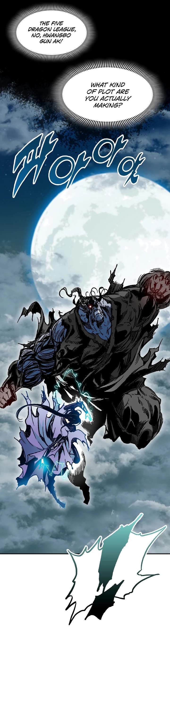 Memoir of the God of War Chap 132 - Next Chap 133