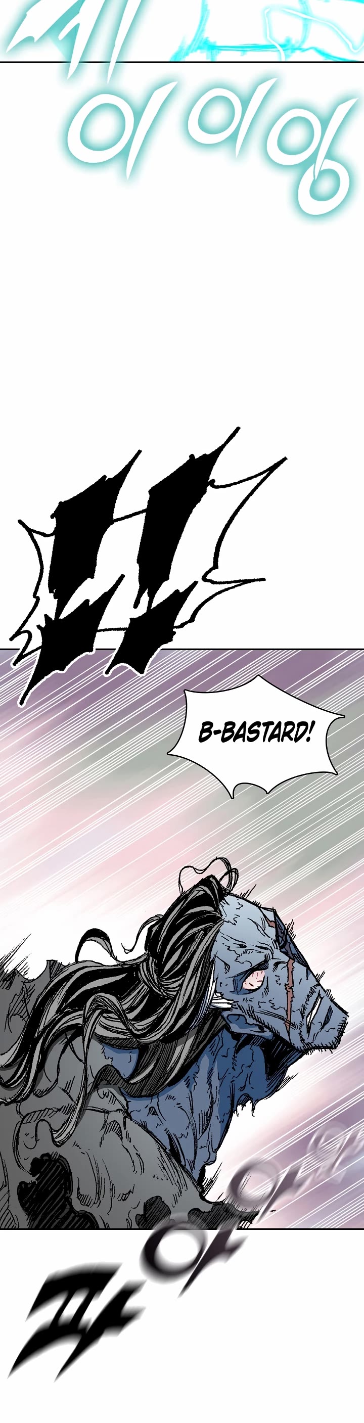 Memoir of the God of War Chap 133 - Next Chap 134