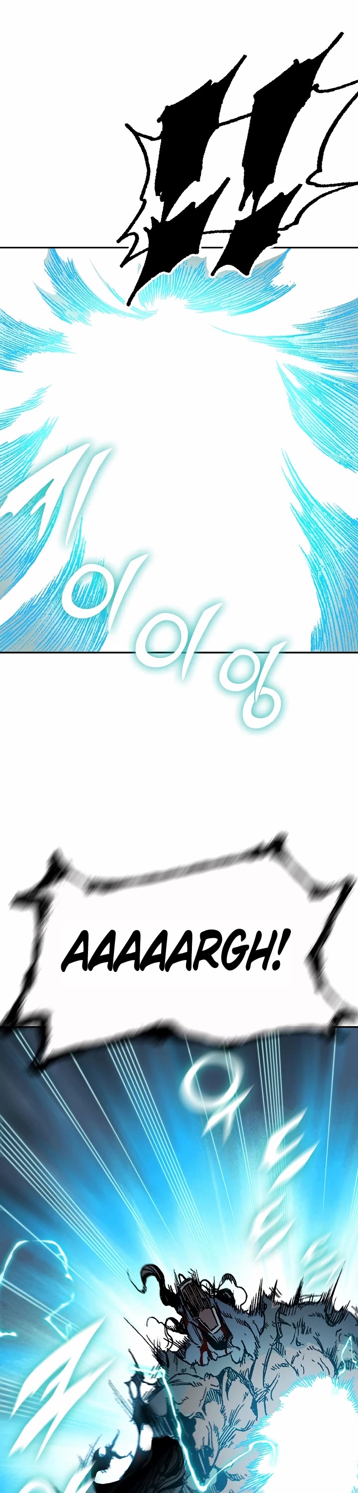 Memoir of the God of War Chap 133 - Next Chap 134