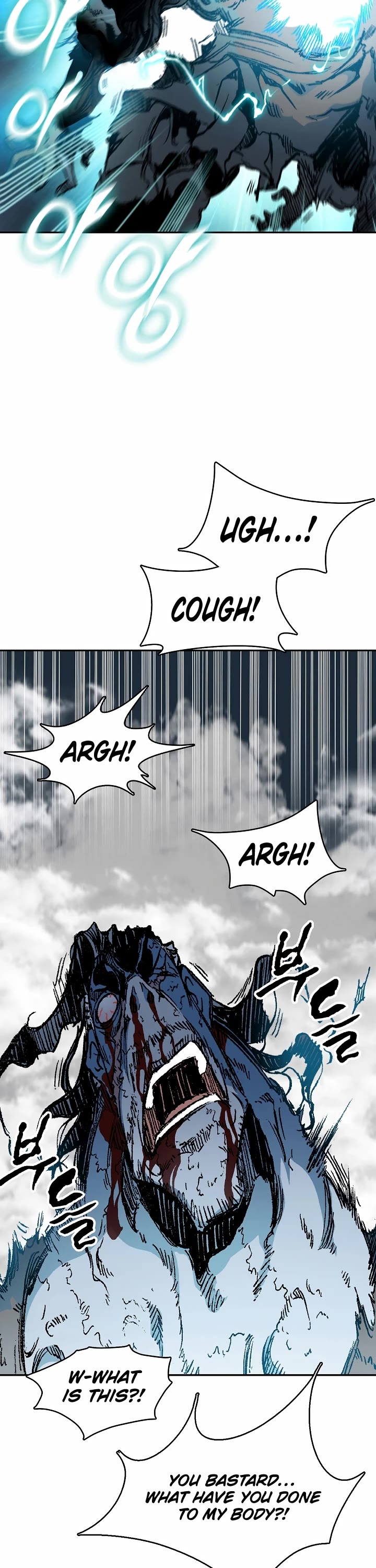 Memoir of the God of War Chap 133 - Next Chap 134